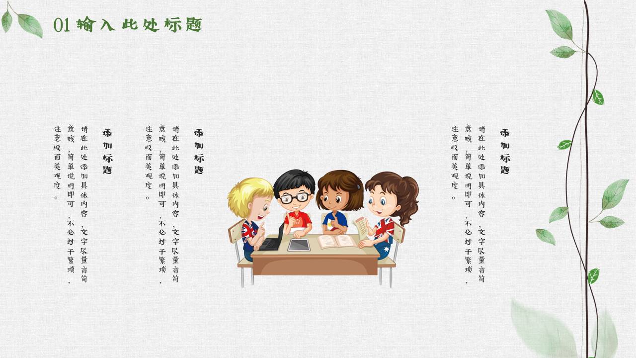 读书分享 (8).pptx